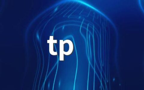 tp vers btm分别是什么意思