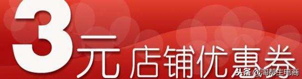 淘宝优惠券怎么用？淘宝优惠券怎么领取？