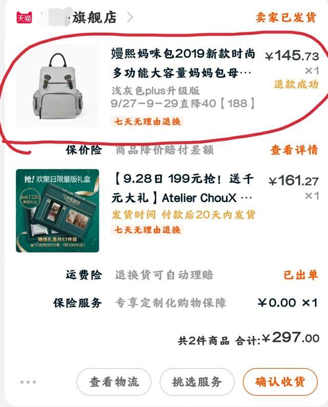 经常淘宝购物吗？这些省钱攻略你不知道就out啦!