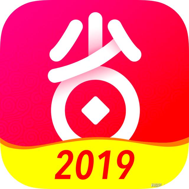 好省app是不是骗局？好省靠谱吗？口令：购物优惠好省