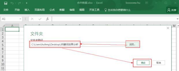 淘宝优化搜索排名最核心技巧，极致运用词根运算提高宝贝标题权重