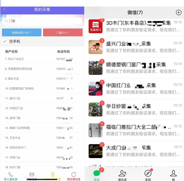 10月微信封号新规再次升级！11号正式实施，一旦涉及直接封号