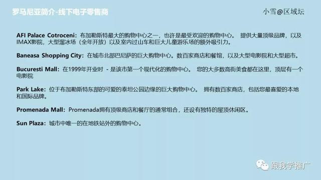 如何做一个国家的市场调研？一份完整的市场调研需要包含哪些信息？