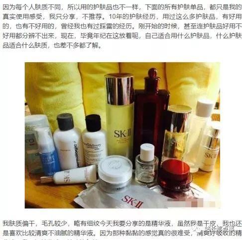 微商软文怎么写才能吸引到流量？