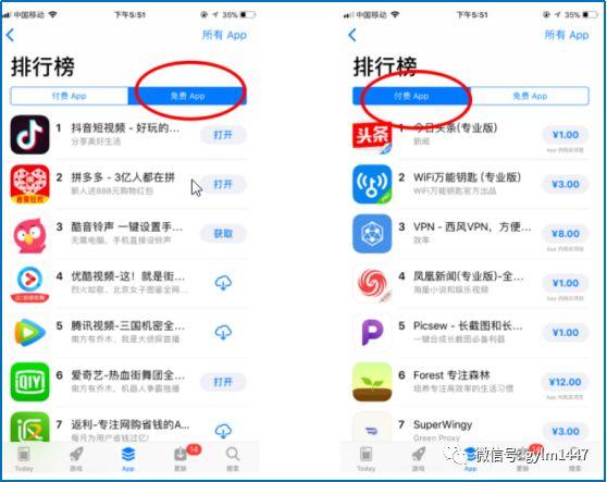 APP线上推广（安卓、IOS）应用市场优化