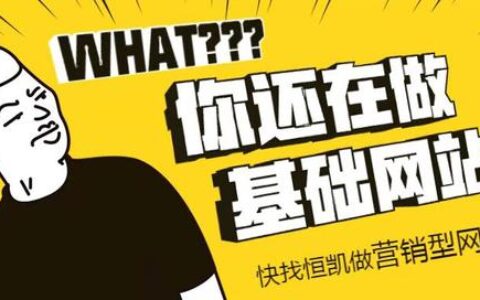 搜索引擎营销的主要方法和成功案例（免费获得精准流量的技巧）