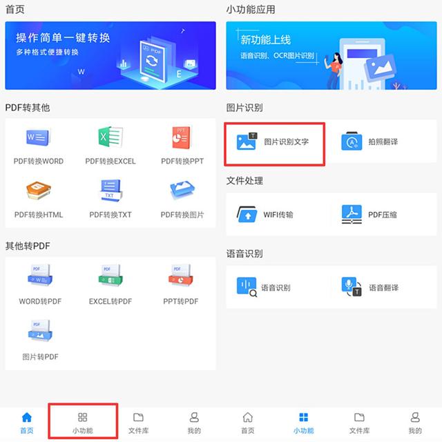 网页上的文本无法复制？一分钟学会这些套路，让你任意免费复制