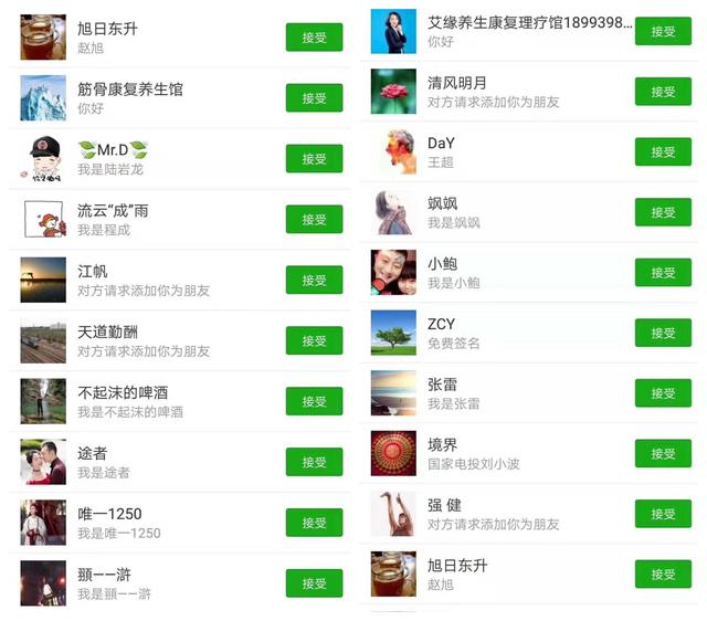 10月微信封号新规再次升级！11号正式实施，一旦涉及直接封号