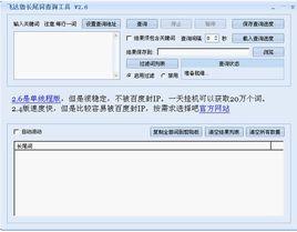 对于百度推广SEO用户，什么是长尾关键词？怎么看长尾关键词呢？