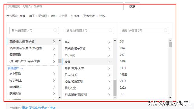 新手小白怎么开淘宝店铺？怎么做才能把店铺做起来？