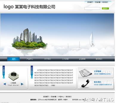 SEO优化必学的简易网站建设流程
