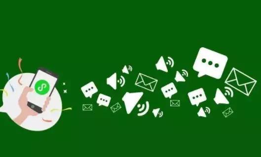 你知道，微信小程序推广方式有哪些最新最实用的窍门吗？