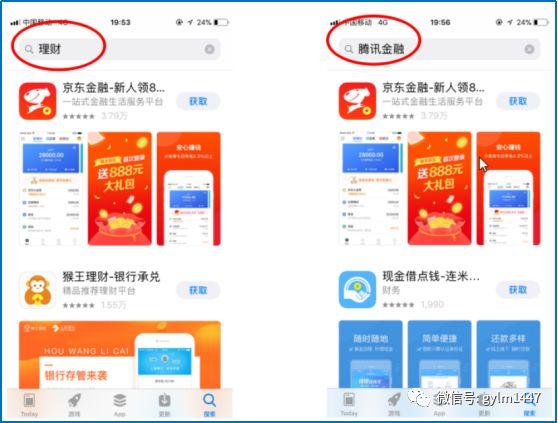 APP线上推广（安卓、IOS）应用市场优化