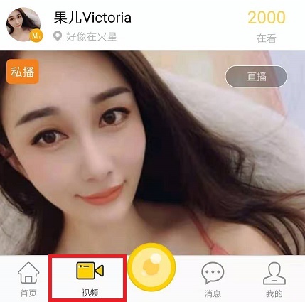 新用户如何使用觅CP直播平台？详细使用步骤讲解